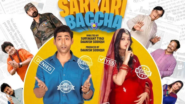 Sarkari Baccha (2025) Movie Review – Cast, Story, Performances & More